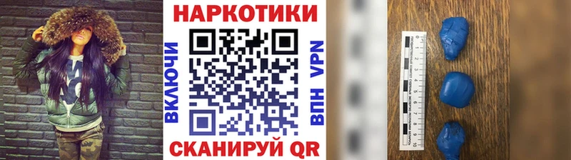 Сколько стоит Зеленоградск СОЛЬ  omg зеркало  COCAIN  Мефедрон  Метадон  ГАШИШ  Каннабис 