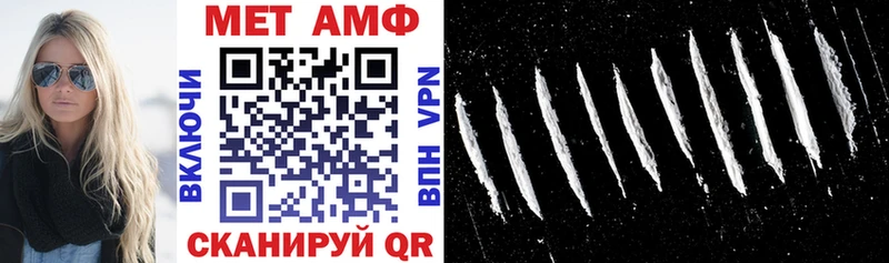 АМФ 97% Зеленоградск
