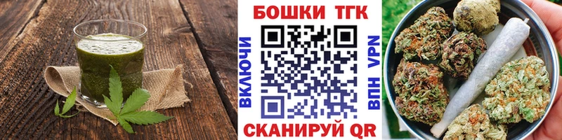 Canna-Cookies конопля  Зеленоградск 