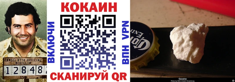 Cocaine Fish Scale  KRAKEN ONION  Зеленоградск  даркнет сайт 