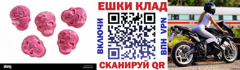 дарк нет официальный сайт Зеленоградск Ecstasy 280мг