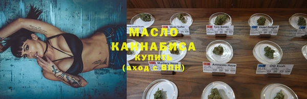 мяу мяу мука Покровск