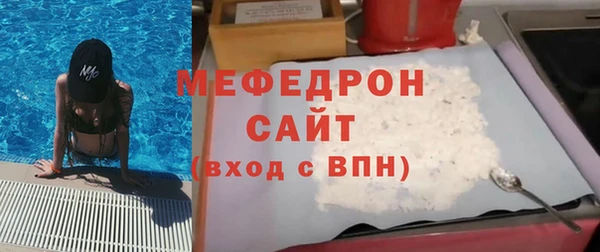 spice Баксан