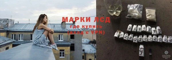 кокаин премиум Балабаново