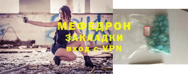 spice Баксан
