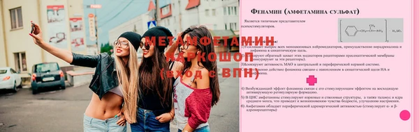 spice Баксан