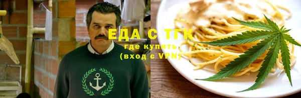 кокаин премиум Балабаново