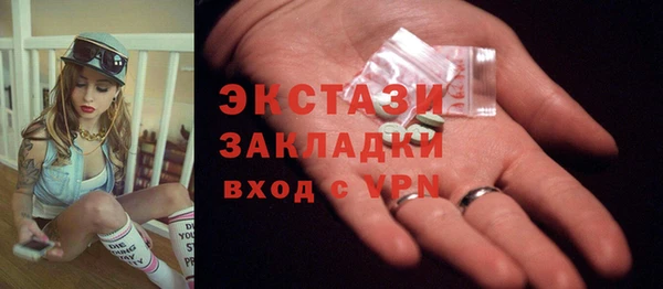 круглые Балахна