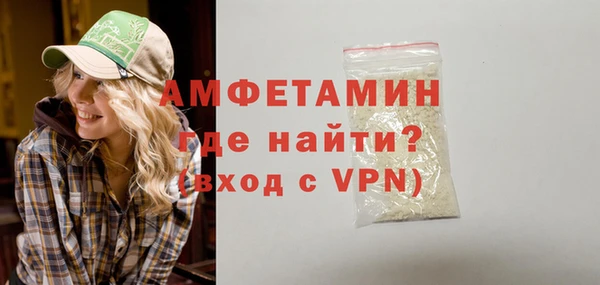 кокаин премиум Балабаново