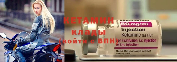 кокаин премиум Балабаново