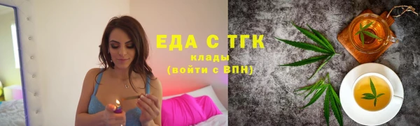 кокаин премиум Балабаново