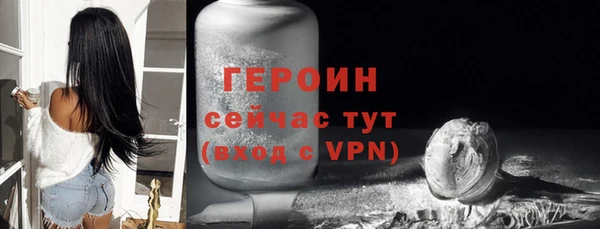 кокаин премиум Балабаново