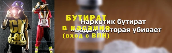 spice Баксан