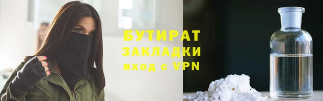 круглые Балахна