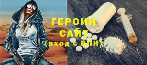 spice Баксан