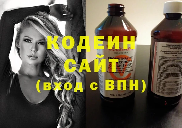 кокаин премиум Балабаново