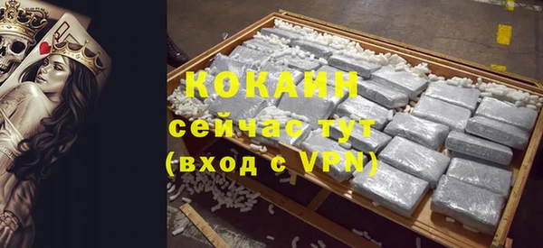 кокаин премиум Балабаново