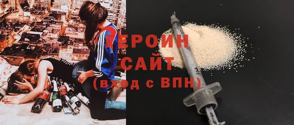 spice Баксан