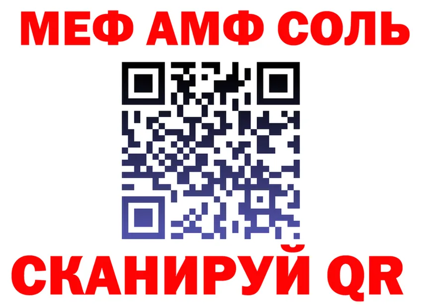 Бутират буратино ONION shop OMG Зеленоградск