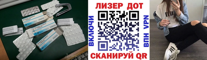LSD-25 экстази ecstasy  shop наркотические препараты  Зеленоградск 