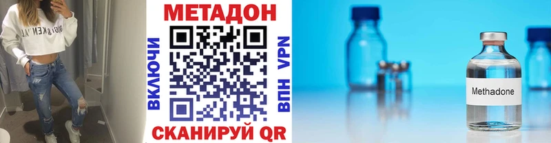 Метадон белоснежный  ссылка на мегу ссылки  Зеленоградск 