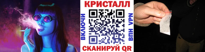 Метамфетамин мет  Зеленоградск 
