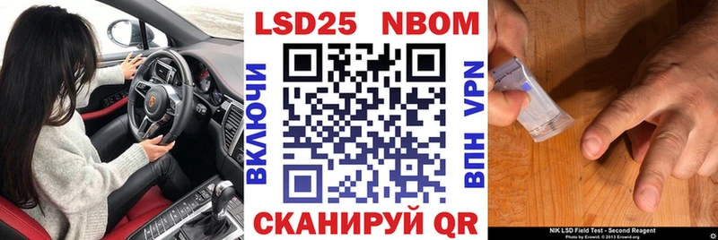 Наркотические марки 1,5мг  Зеленоградск 