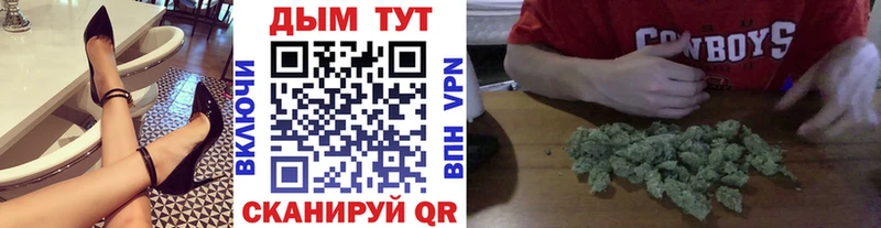 купить  сайты  Зеленоградск  Шишки марихуана LSD WEED 